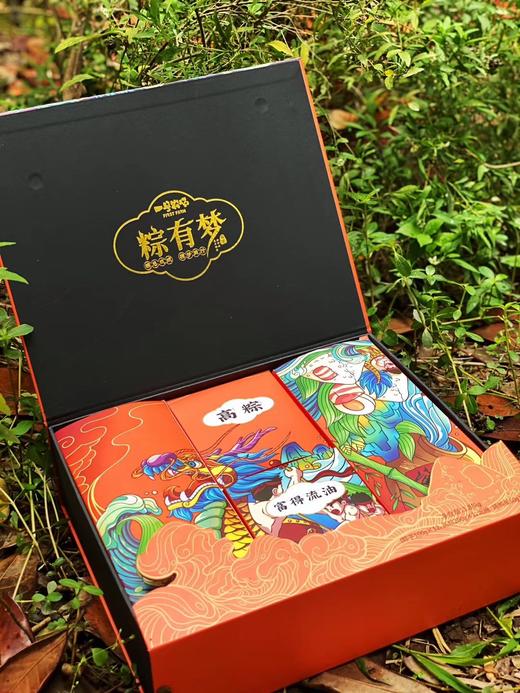 端午豪礼-粽有梦高端礼盒 商品图1