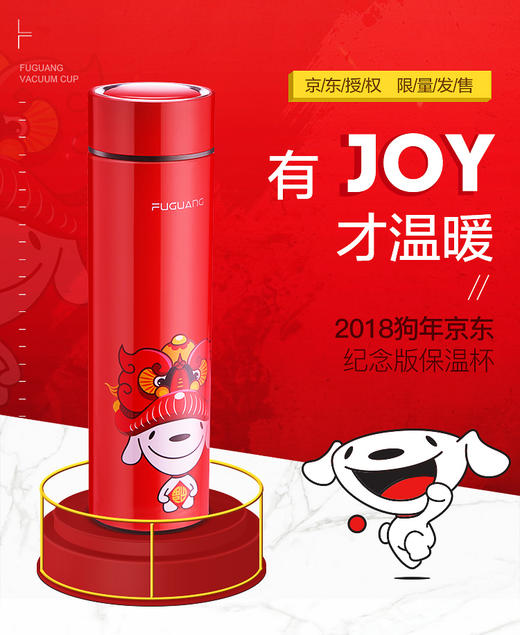 富光 真空保温杯 男女高档水杯便携茶杯 时尚商务车载杯子 圆筒礼盒装 2018年狗年纪念版 商品图1