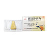 痰咳净滴丸  33mg*120丸 商品缩略图6