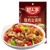 好人家 烧鸡公调料 160g 商品缩略图0