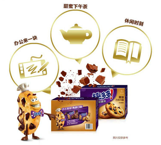 趣多多浓香软饼80g单盒装曲奇饼干零食 商品图2