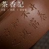 茶香记 曼生井栏刻绘紫砂壶  杨飞 半手工 底槽清 刻绘 商品缩略图1
