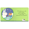 #凯迪克童书 啥是佩奇英文原版绘本小猪佩奇 粉红猪小妹peppa pig The Fire Engine and other Stories经典粉猪故事盒装9册 纸板书 商品缩略图3
