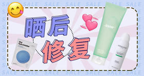 晒后处理不当，对肌肤会造成什么样的严重伤害你知道吗？