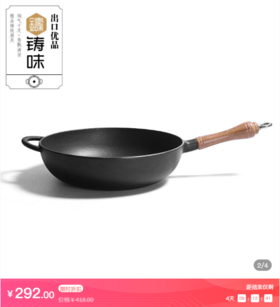 来了！“锅气”好锅，无涂层，炒菜香！用上它，转身做厨神
