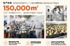 端午豪礼-粽有梦高端礼盒 商品缩略图5