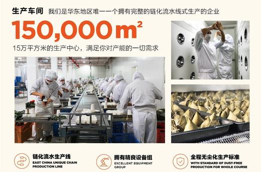 端午豪礼-粽有梦高端礼盒 商品图5