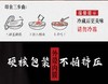红糖凉糕网红四川名小吃3个装 商品缩略图3