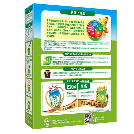 亨氏经济装鸡肉蔬菜营养米粉400G 商品图1