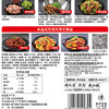 好人家 烧鸡公调料 160g 商品缩略图2