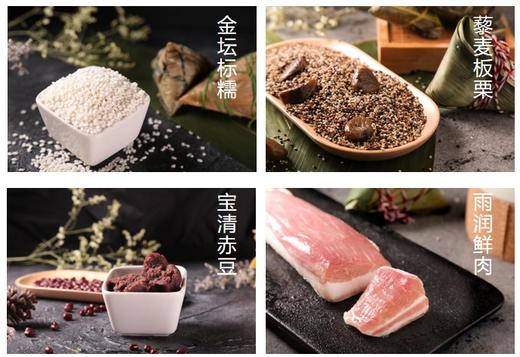 端午豪礼-粽有梦高端礼盒 商品图2