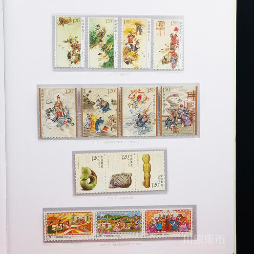 2017邮票年册預定册含鸡小本票 商品图10
