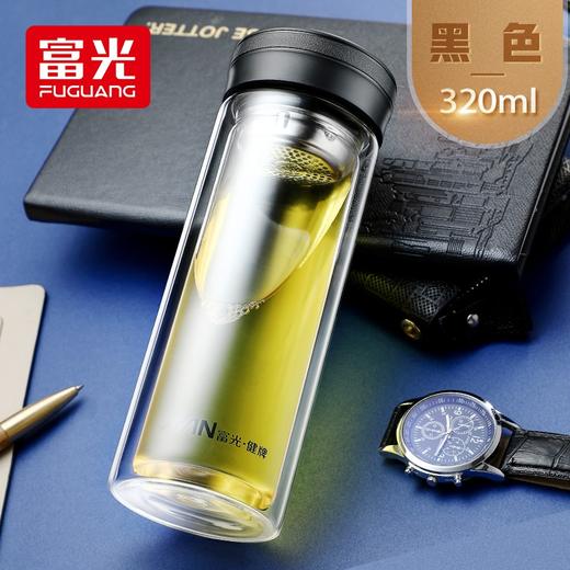 富光 健牌致新系列双层玻璃杯 大容量商务男女水杯子 车载便携家用茶杯 黑色 320ml 商品图0