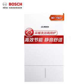 员工内购平台博世（BOSCH）壁挂炉 冷凝机欧洲贵族 一级能耗 两用采暖炉LL1GBQ24-(ZWB25-3A23 S5523)