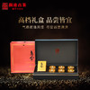 澜沧古茶2020年乌金小砖125g+6罐乌金金罐品鉴装10g名山古树普洱熟茶礼盒装 商品缩略图0
