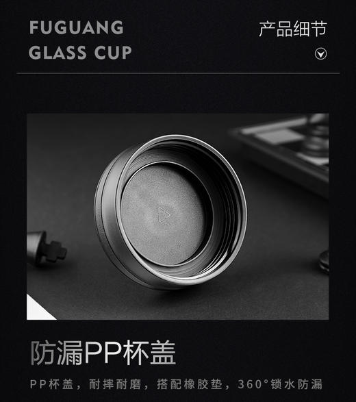 富光 健牌致新系列双层玻璃杯 大容量商务男女水杯子 车载便携家用茶杯 黑色 320ml 商品图7