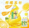 社区团购友利友柠檬苏打果味饮料350ml*12 商品缩略图0