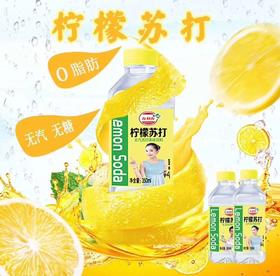 社区团购友利友柠檬苏打果味饮料350ml*12