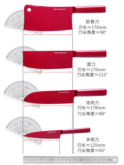 摩登主妇家用切菜刀厨房菜刀切肉切片刀红色套装组合厨师女士专用 商品图4