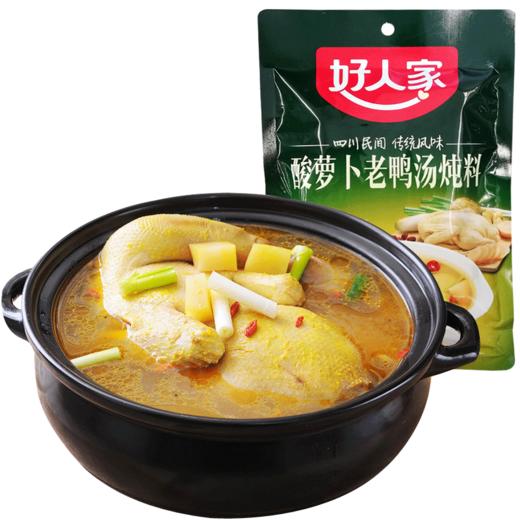 好人家 酸萝卜老鸭汤炖料 350g 商品图0