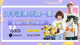 直播预告丨5月28日晚 19:30直播间等你