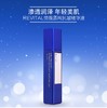悦薇质纯抗皱精华液 商品缩略图0