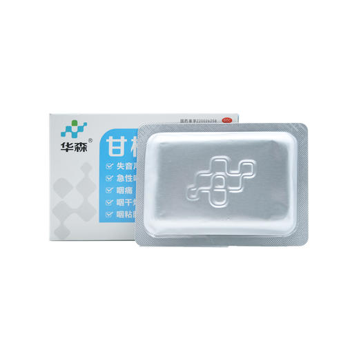 甘桔冰梅片  0.2g*36T 商品图7