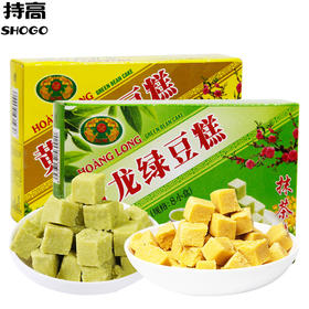 黄龙绿豆糕100g 原味  抹茶味传统糕点点心怀旧零食品