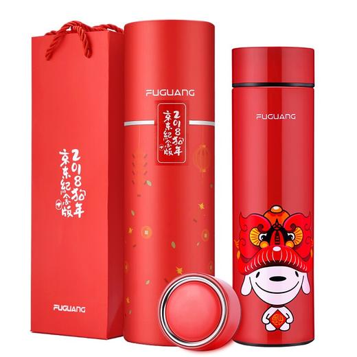 富光 真空保温杯 男女高档水杯便携茶杯 时尚商务车载杯子 圆筒礼盒装 2018年狗年纪念版 商品图0