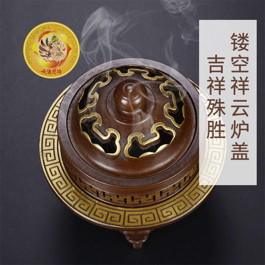天语龙吟瑞盘香炉象祥云盖仿古铜香炉铜质薰香家居香薰炉供佛茶道香炉 商品图1