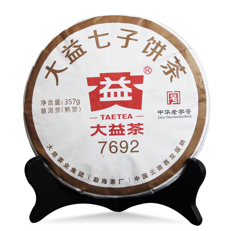 大益普洱茶熟茶 2018年1801批7692茶饼 357克 勐海茶厂七子饼茶叶