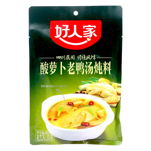 好人家 酸萝卜老鸭汤炖料 350g 商品图1