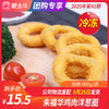【冻品团购】朱福华鸡肉洋葱圈800g/袋 商品缩略图0