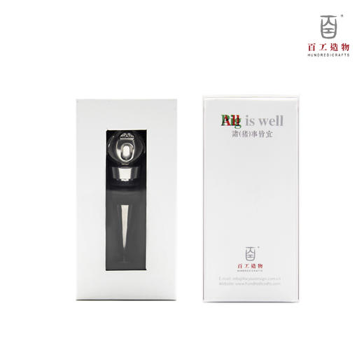 《諸(猪)事皆宜》系列红酒瓶塞 商品图4