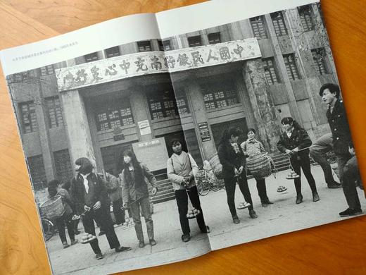 《嘉陵江影像轶事》杨麾最新摄影作品集/中国民族摄影艺术出版社 商品图7