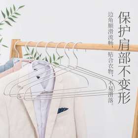 【好看的衣架提升衣柜高级感】无印太空铝衣架