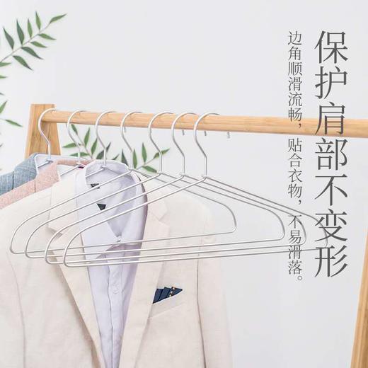 【好看的衣架提升衣柜高级感】无印太空铝衣架 商品图0