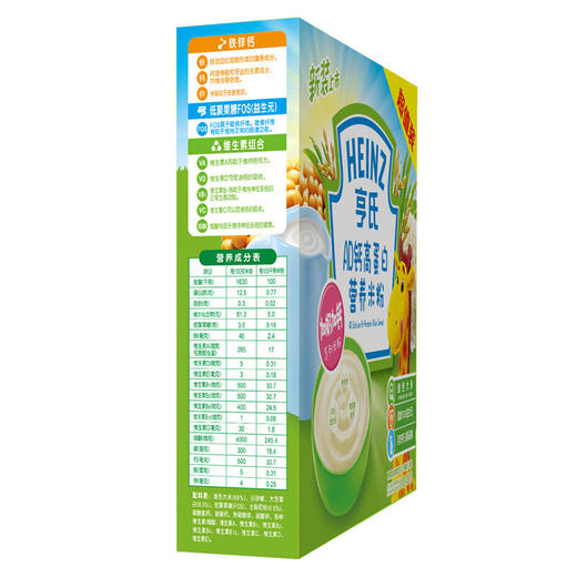 亨氏经济装高蛋白米粉400G 商品图1