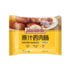 欢乐购 B套餐 商品缩略图3