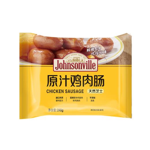 欢乐购 B套餐 商品图3