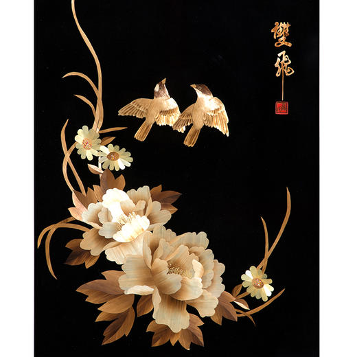 聂氏麦秆画《双飞》纯手工制作 配礼盒 商品图0