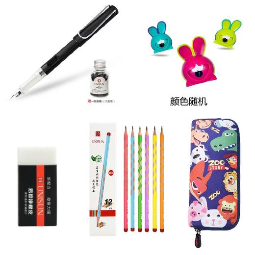 UNISUN文具大礼包 商品图0