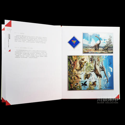 2017邮票年册預定册含鸡小本票 商品图5