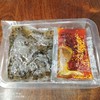 香辣凉拌鱼皮卷开袋即食230g/份开胃爽口 商品缩略图3