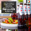 【低醇精酿·法式浪漫】1664玫瑰风味啤酒 250ml*12瓶 女士果味啤酒 融入覆盆子香气 粉色酒液 淡雅果香 商品缩略图3