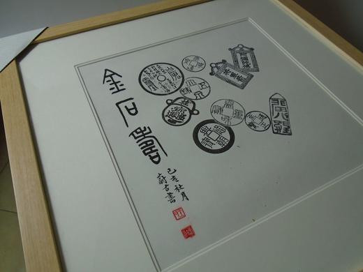 【文创】原拓斗方-金石乐WD010 商品图3