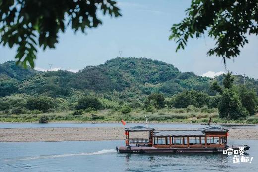 FM1045花样旅行团 ——莲都六一魔幻之旅 商品图1