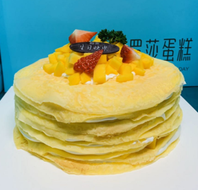 【罗莎芒果千层】