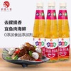 欣和味达美臻品料酒450ml 商品缩略图0