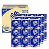 维达蓝色经典有芯卷纸4层27卷200g（荆门店） 商品缩略图0